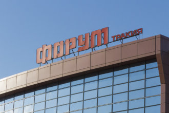 Форум Тракия Обемни бкуви