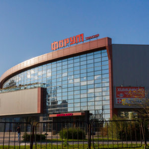 Рекламни букви за Форум Тракия в град Пловдив