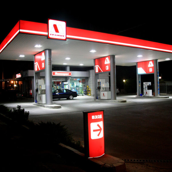 Granit M Radnevo oil station Granit M Radnevo oil station