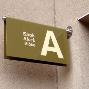 Block sign Royal Beach Block sign Royal Beach