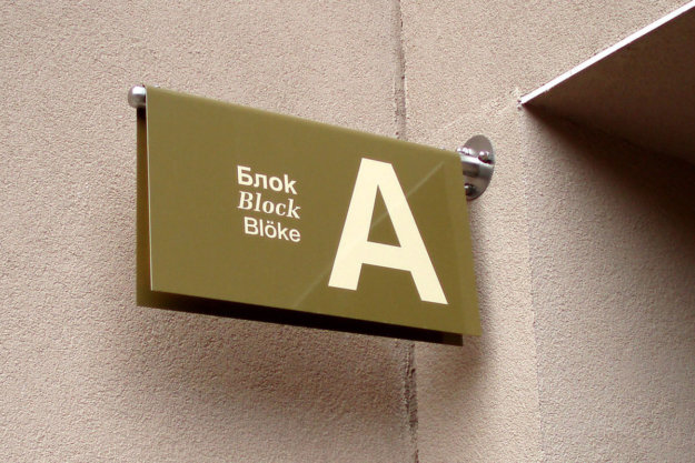 Block sign Royal Beach