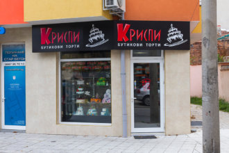 Табела от еталбонд за сладкарница - Торти Криспи, Пловдив