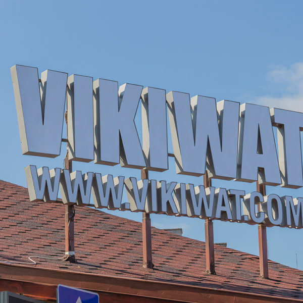 Vikiwat обемни букви със светодиоди, магазин Пловдив