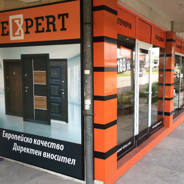 Несветеща реклама табела на магазина Врати Expert София.