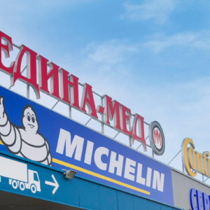 Светещи букви и лого Медина Мед Пазарджик