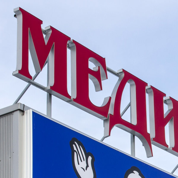 Medina Med sign Medina Med sign