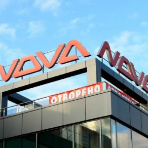 Търговски център Nova Пловдив, град Пловдив – обемни букви с алурапид Търговски център Nova Пловдив, град Пловдив - обемни букви с алурапид