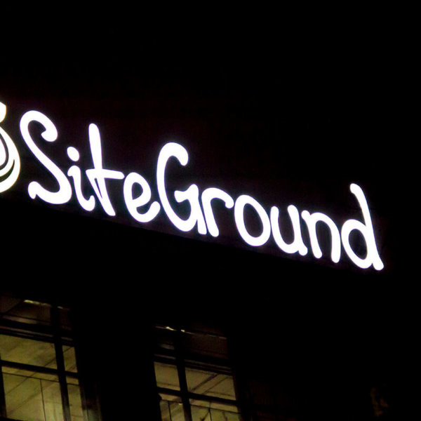 SiteGround - обемни букви с ден нощ ефект