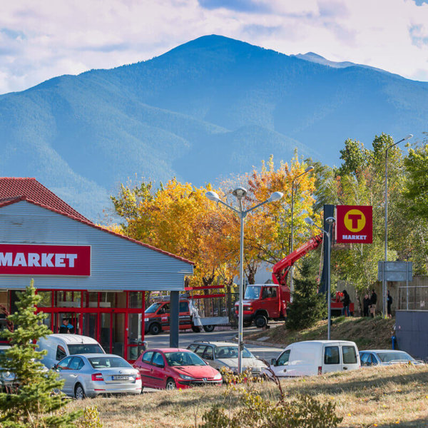 T-market Разлог – светеща табела с винил и GOQ LED T-market Разлог - светеща табела с винил и GOQ LED