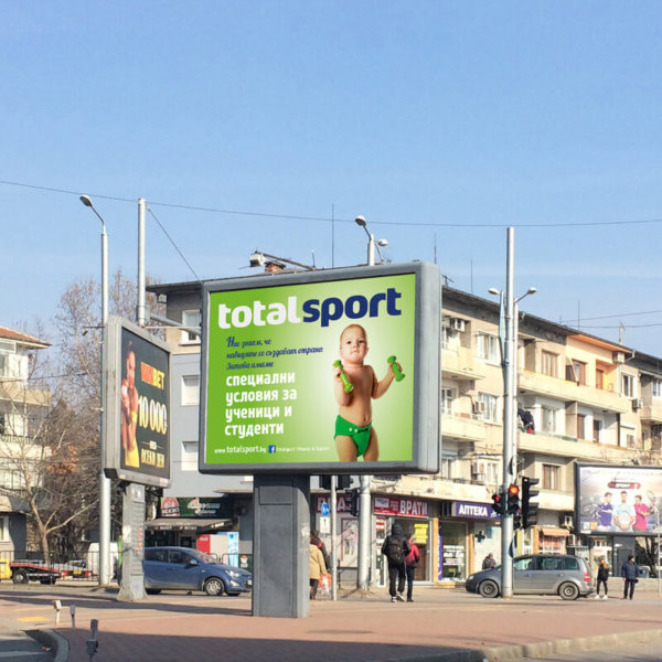 Дизайн на билборд - Total Sport Fitness & Squash