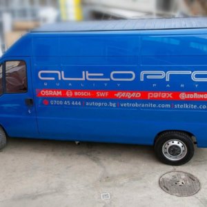 Брандиране на бус с реклама на Auto Pro Брандиране на бус с реклама на Auto Pro