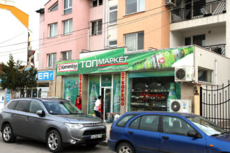 Branding food store in Pazardjik
