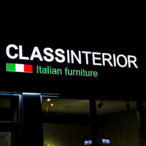 Светещи обемни букви сандвич в табела от еталбонд, Пловдив