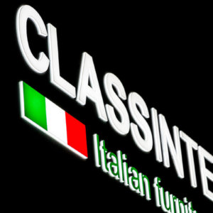 Светещи релефни букви Class Interior, Пловдив