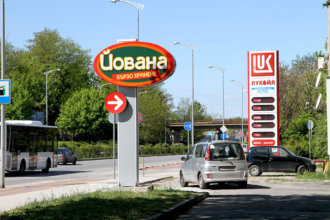 Светещ тотем за ресторант за бързо хранене Йована, Пловдив