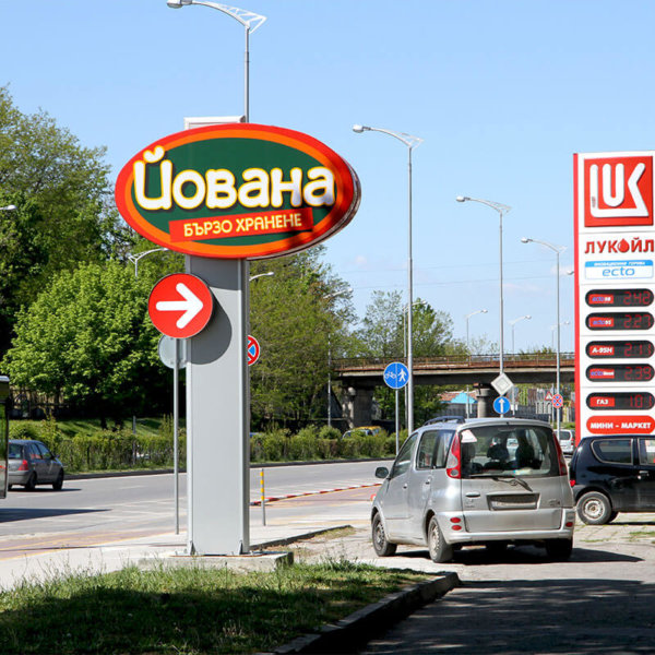 Iovana_Totem_01 Totem for fast-food restaurant Jovana