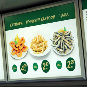 Светещо меню за павилион в Пловдив