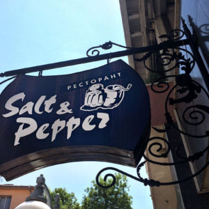 Two-sided illuminated sign with LED modules, Salt&Pepper in Plovdiv Two-sided illuminated sign with LED modules, Salt&Pepper in Plovdiv