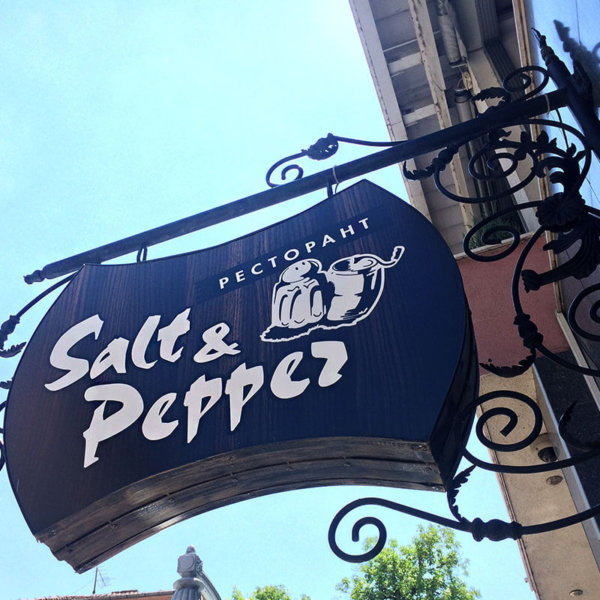 Restaurant Salt&Pepper – illuminated sign with wrought iron and wooden print film Restaurant Salt&Pepper - illuminated sign with wrought iron and wooden print film