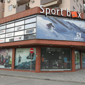 Illuminated channel letter - store Sport box in Plovdiv