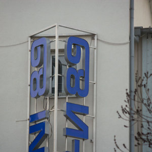 Стани 89 - обемни букви с алурапид и плексиглас