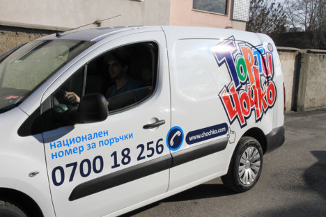 Chochko cakes car wrap