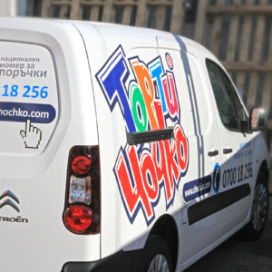 Облепяне на автомобил с 3M фолио - Торти Чочко пикап