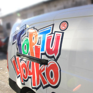 Torti Chochko Branding