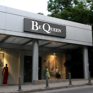 Sign Be Queen from composite panel sign