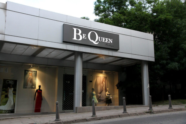 Sign Be Queen from composite panel sign