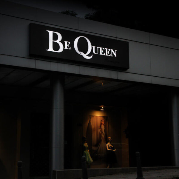 Composite panel signs Be Queen