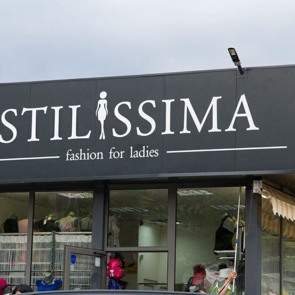 Трайна реклама от фолио за моден магазин, Stilissima в София Трайна реклама от фолио за моден магазин, Stilissima в София