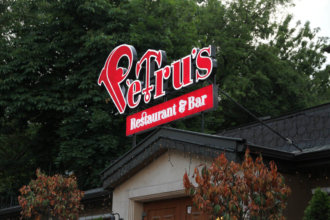 Restaurant&Bar Petrus София, светещи букви от плекасиглас