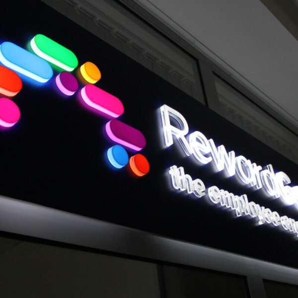 Табела от плексиглас с обемни букви за RewardGateway Табела от плексиглас с обемни букви за RewardGateway