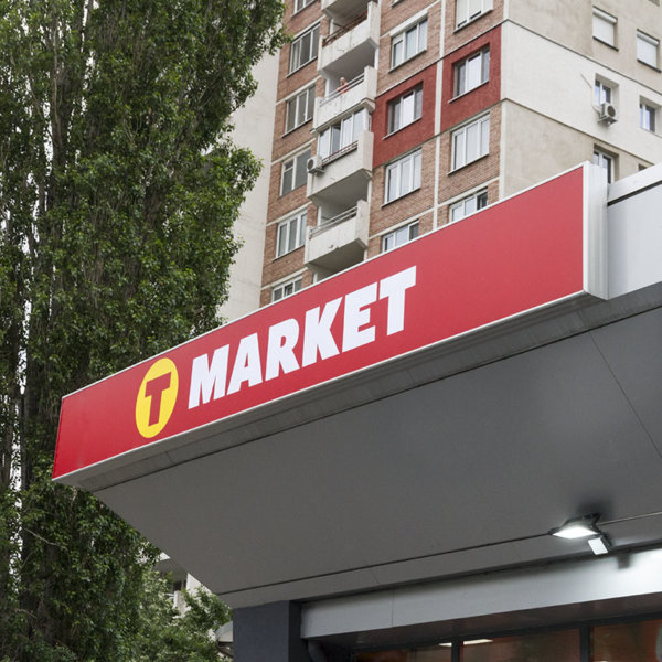 Sign for T-market Sofia Sign for T-market Sofia