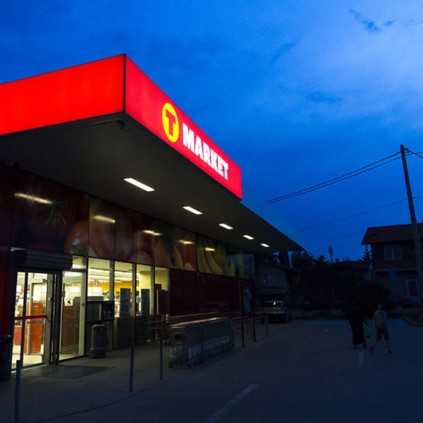 Illuminated vinyl sign for T-market Sofia