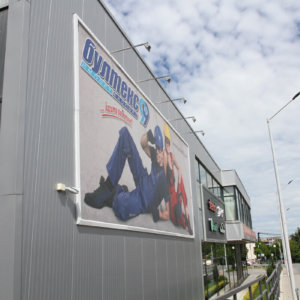 Outdoor advertisement - Bultex 99 Ruse