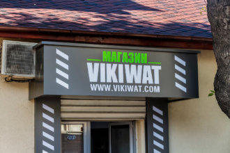 Composite panel sign for electronic components store Vikiwat Plovdiv