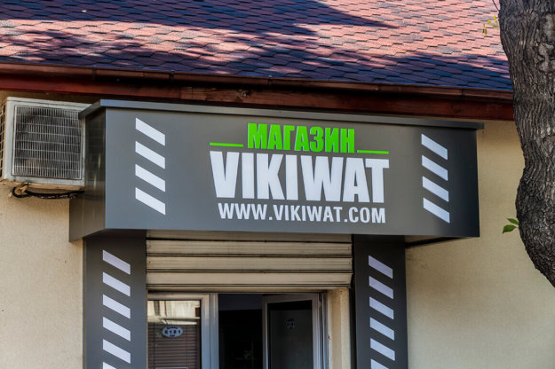 Composite panel sign for electronic components store Vikiwat Plovdiv