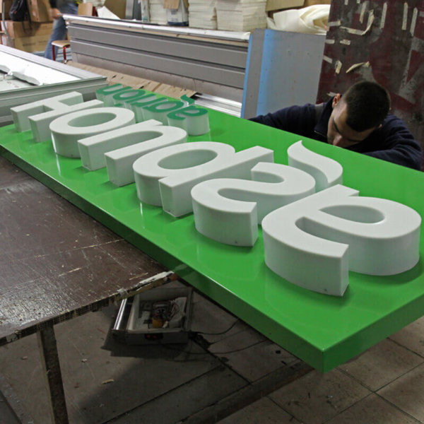 Agrion Sofia – manufacture of composite panel sign Agrion Sofia - manufacture of composite panel sign