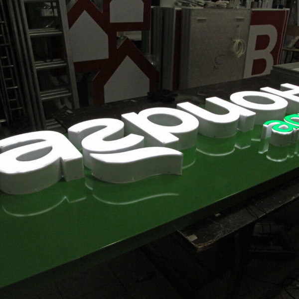 Алуминиева табела с led за Агрион София Алуминиева табела с led за Агрион София