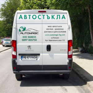 Брандиране на фирмен бус на Аутомаджик Пловдив