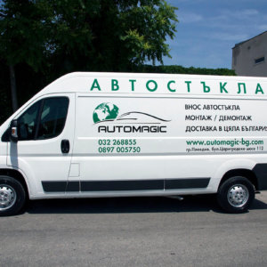 Автомобила на Аутомаджик Пловдив с чисто нова визия
