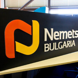 Non-illuminated sign Nemetschek Bulgaria Non-illuminated sign Nemetschek Bulgaria