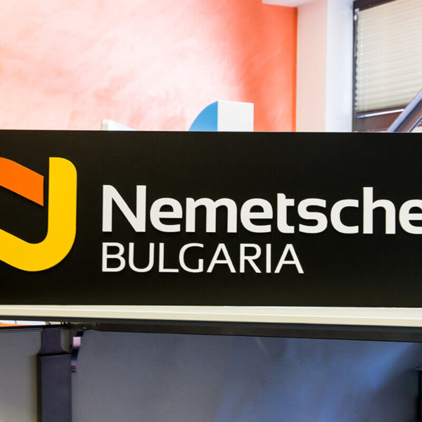 Non-illuminated acrylic sign Nemetschek Bulgaria Non-illuminated acrylic sign Nemetschek Bulgaria
