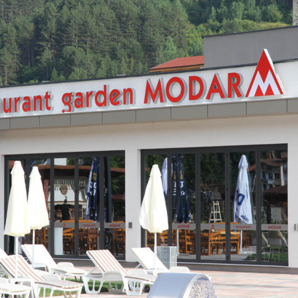 Обемни букви за ресторант Модър, град Девин