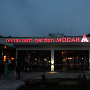 Ресторант Модър с обемни светещи букви-Медия Дизайн