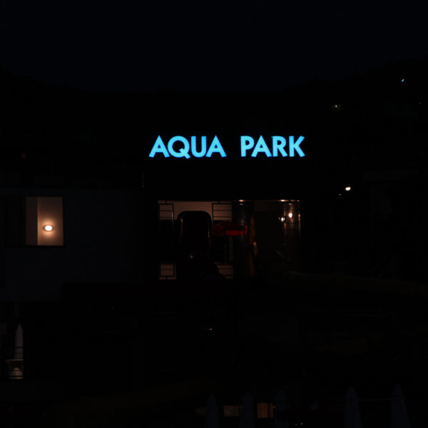 Обемни букви Aqua Park Persenk с G.O.Q. LED