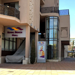 Светещи табели и тотеми за Royal Beach Mall Светещи табели и тотеми за Royal Beach Mall