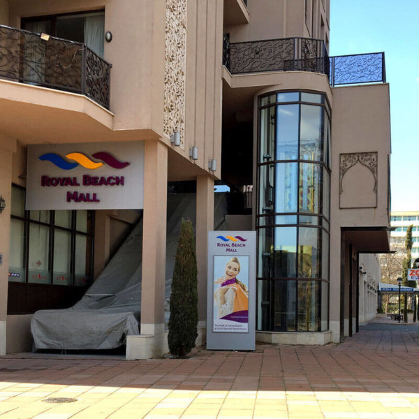 Светещи табели и тотеми за Royal Beach Mall